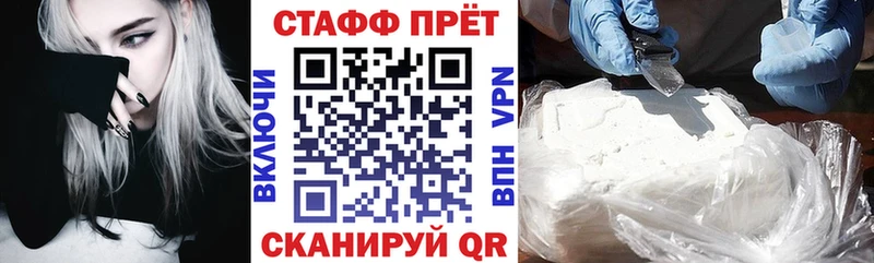 Как найти закладки Раменское APVP Псилоцибиновые грибы Конопля