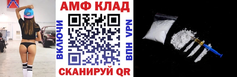 Amphetamine Розовый  Раменское 