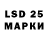 Марки 25I-NBOMe 1500мкг DeamonKat 360