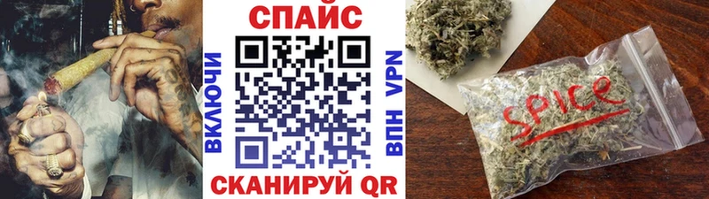 БУТИРАТ бутик  хочу наркоту  Раменское 