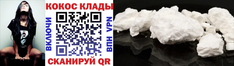 Кокаин Боливия  магазин продажи наркотиков  Раменское 