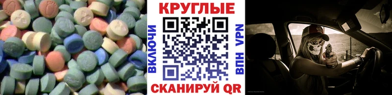 ЭКСТАЗИ 300 mg  Раменское 