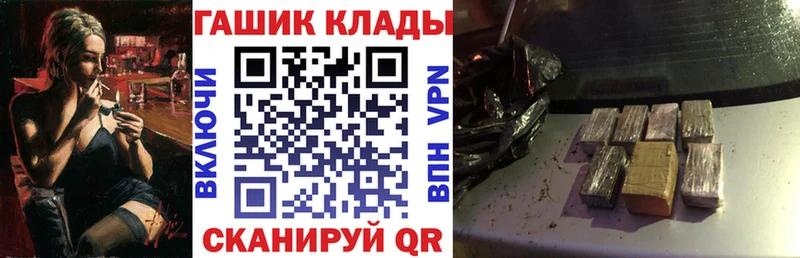 ГАШИШ хэш Раменское