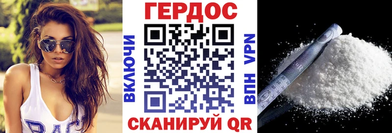 ГЕРОИН гречка  Раменское 