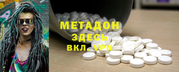 марихуана Нефтегорск