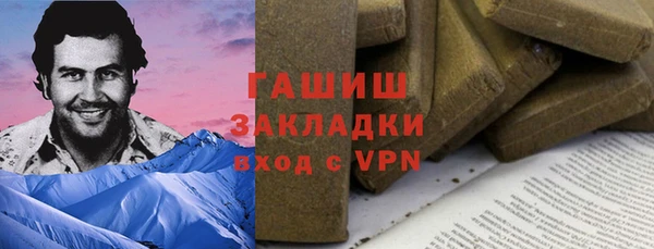 марихуана Нефтегорск
