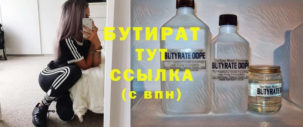 марихуана Нефтегорск