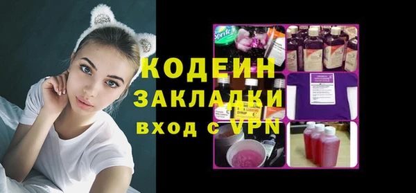 марихуана Нефтегорск