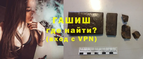 марихуана Нефтегорск