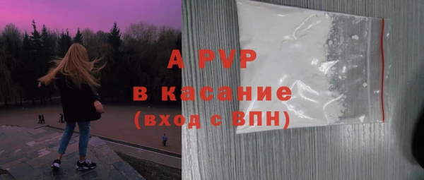 марихуана Нефтегорск