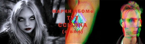 марихуана Нефтегорск