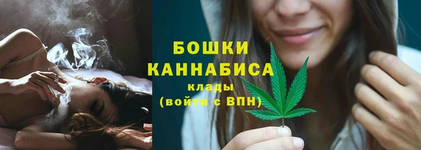 марихуана Нефтегорск