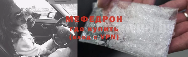 дмт Нефтекумск