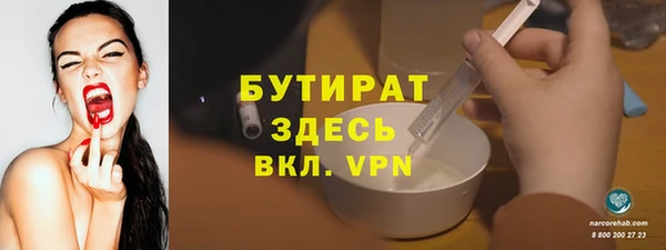 марихуана Нефтегорск