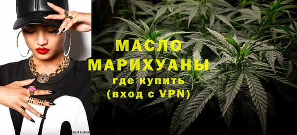 марихуана Нефтегорск