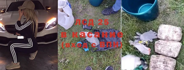 марихуана Нефтегорск