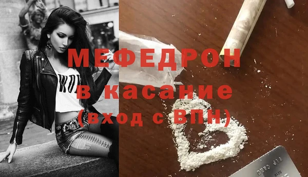 дмт Нефтекумск