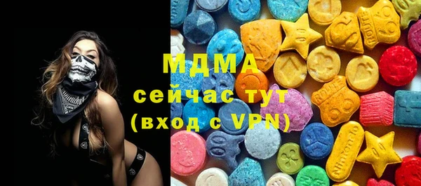 марихуана Нефтегорск