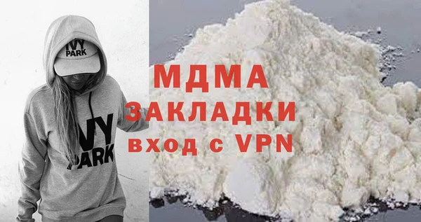 марихуана Нефтегорск