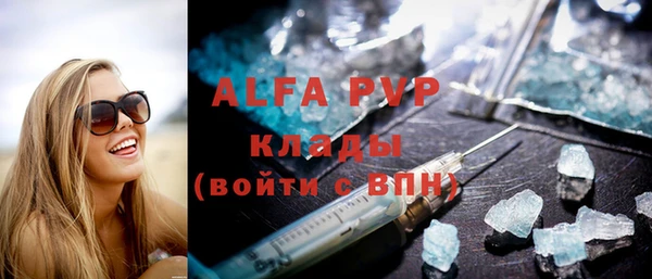марихуана Нефтегорск