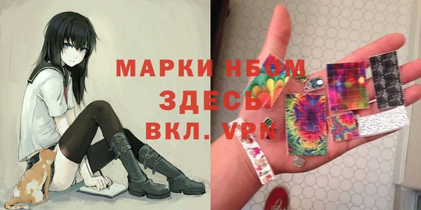 марихуана Нефтегорск