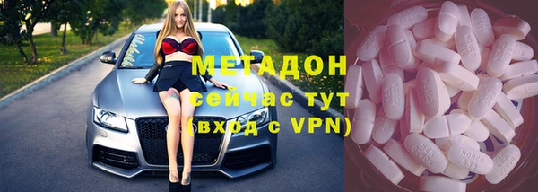 марихуана Нефтегорск