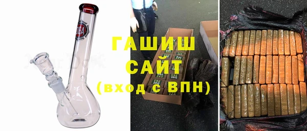 марихуана Нефтегорск