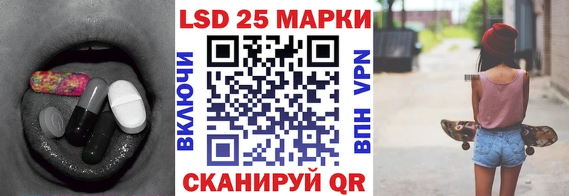 Лсд 25 экстази кислота  наркошоп  Раменское 