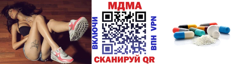 ОМГ ОМГ ТОР  Раменское  МДМА Molly 