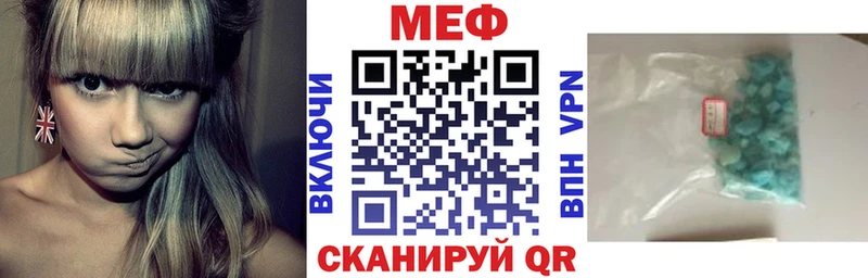 МЯУ-МЯУ mephedrone  нарко площадка официальный сайт  Раменское 