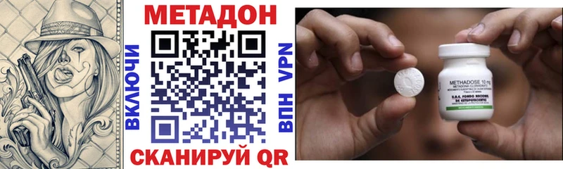 хочу Раменское Метадон VHQ