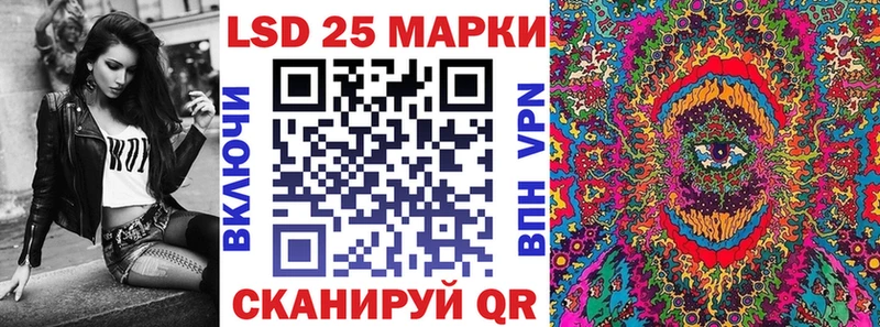 закладка  Раменское  Марки 25I-NBOMe 1500мкг 
